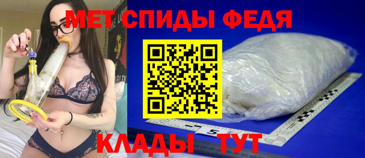 Амфетамин Premium Нальчик