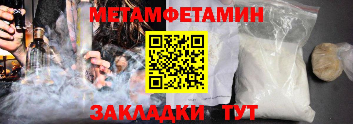 Нальчик  АМФЕТАМИН  Вход с VPN  Амфетамин Розовый  Амфетамин 