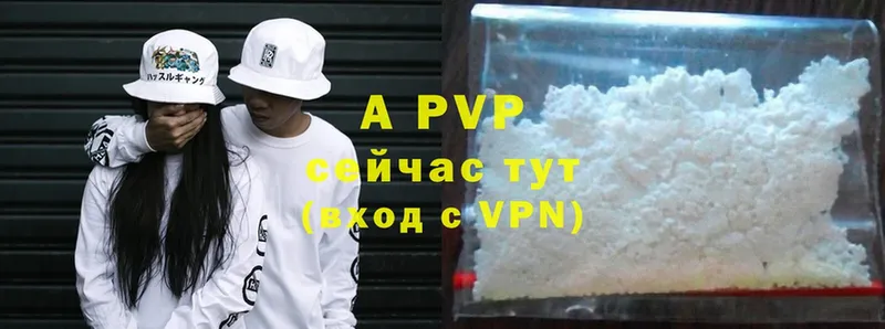 Alpha PVP мука  МЕГА ТОР  Нальчик 