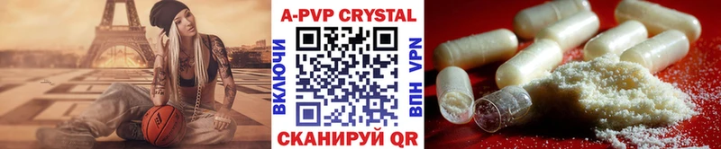 A-PVP СК  где купить наркоту  Нальчик 