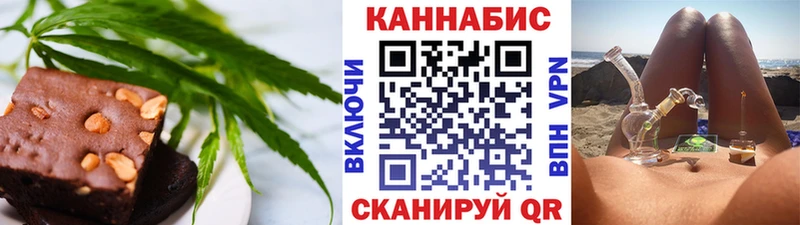Печенье с ТГК марихуана  Нальчик 