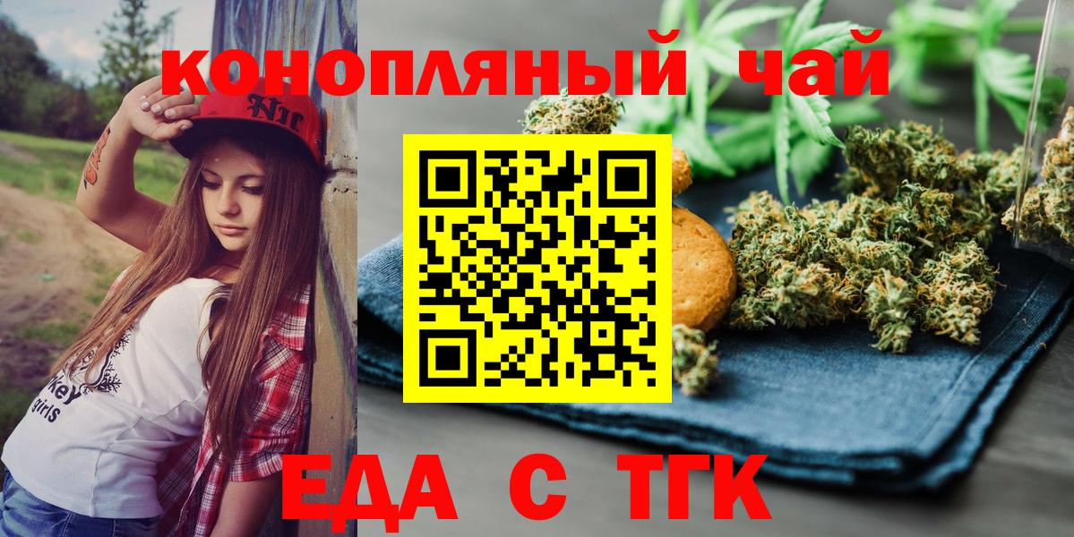 ГАШ  МАРИХУАНА  Нальчик  Alpha-PVP СК кристаллы  Вход с VPN  Вейп ТГК  МЕФ кристаллы  Наркошоп  Лсд 25 