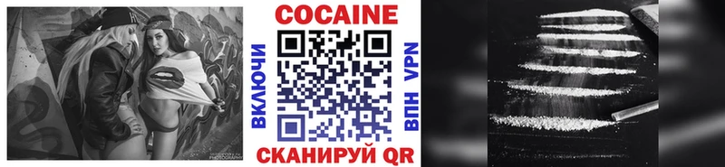 COCAIN Эквадор Нальчик