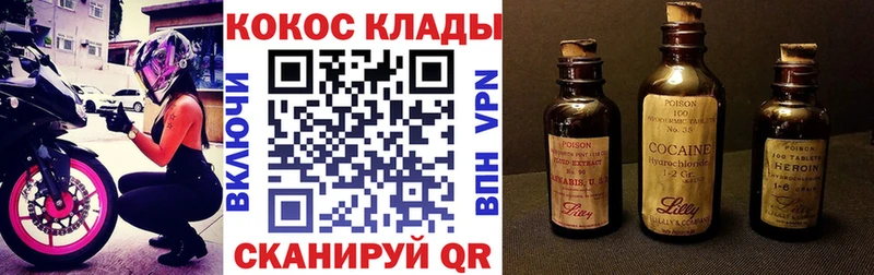 COCAIN FishScale Нальчик
