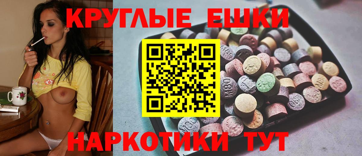 Ecstasy Punisher  Ecstasy 250 мг  Вход с VPN  Ecstasy  Нальчик 