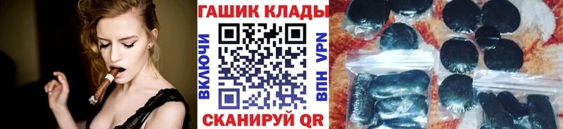 ГАШИШ hashish Нальчик