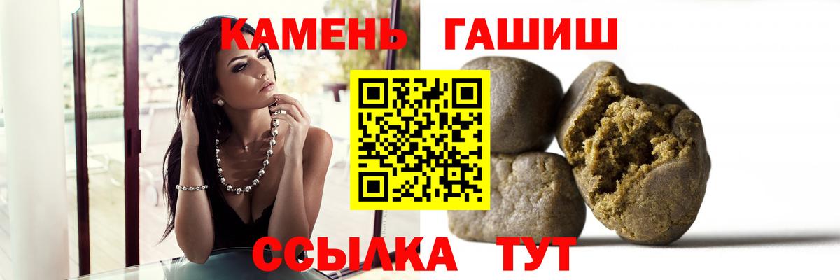 Гашиш AMNESIA HAZE Нальчик
