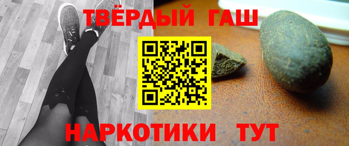 ГАШ VHQ  Гашиш хэш  Вход с VPN  ГАШ  Нальчик 