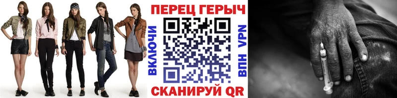ГЕРОИН белый Нальчик