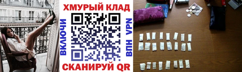 Героин VHQ  закладки  Нальчик 
