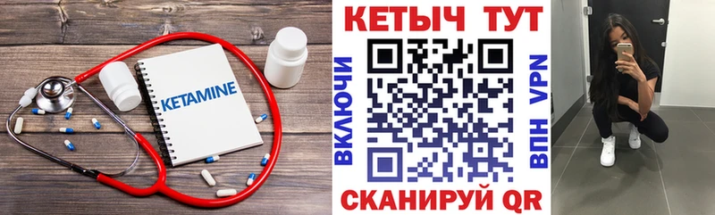 наркота  Нальчик  гидра маркетплейс  Кетамин ketamine 