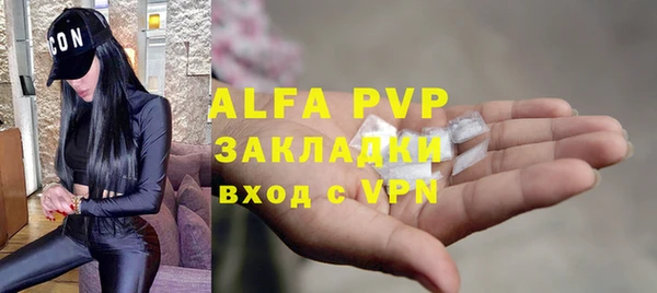 экстази Нефтегорск