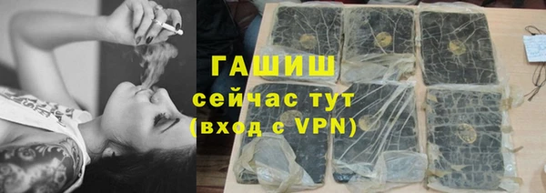 MESCALINE Белая Калитва