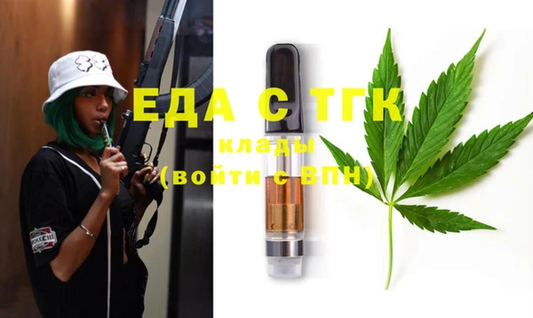 амфетамин Надым