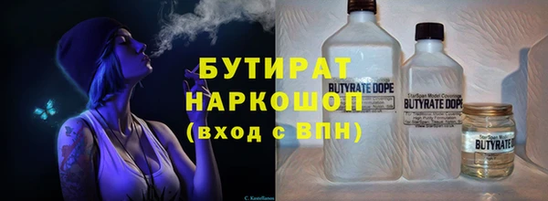 экстази Нефтегорск
