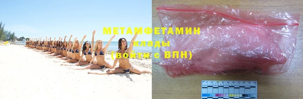 a pvp Нефтекумск