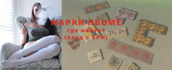 марихуана Навашино