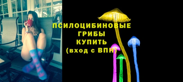 марихуана Навашино