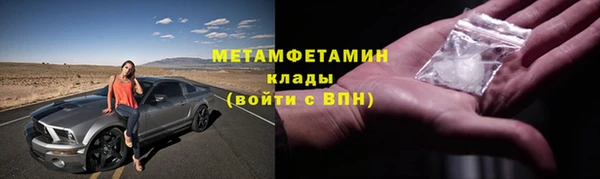 экстази Нефтегорск