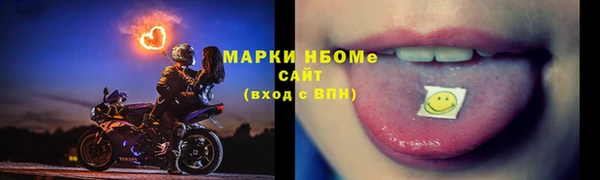 марихуана Навашино