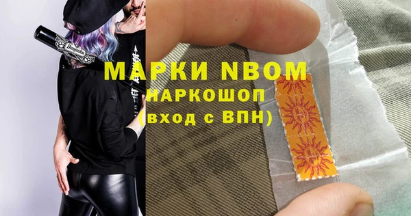 марихуана Навашино