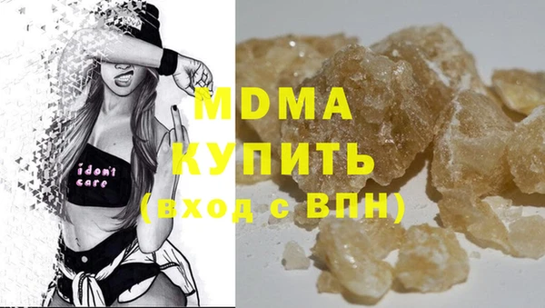 мефедрон VHQ Бежецк