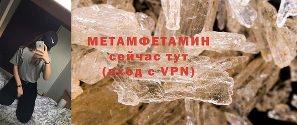 гидропоника Нея