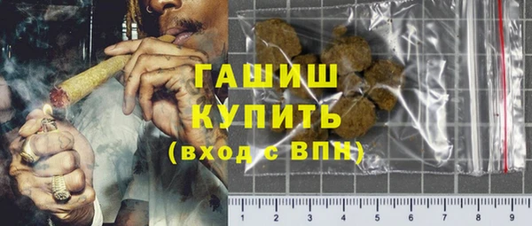 марихуана Навашино