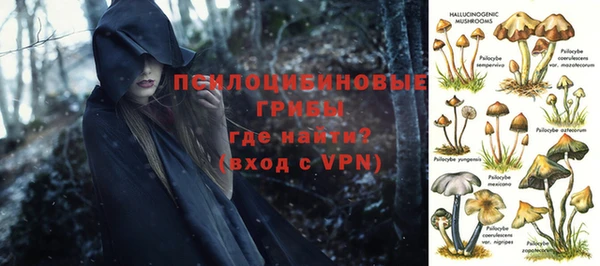 марихуана Навашино