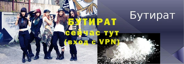 марихуана Навашино