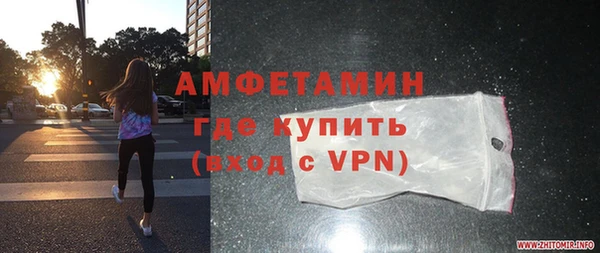 амфетамин Надым