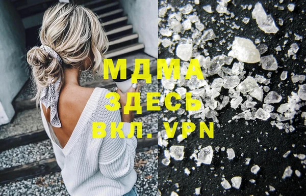 экстази Нефтегорск