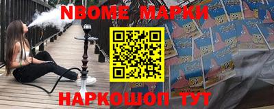 мескалин Коммунар