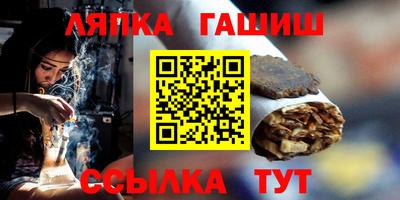 дурь Кинель