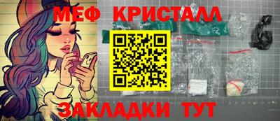 гидра Конаково