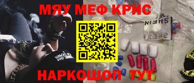 дурь Кинель