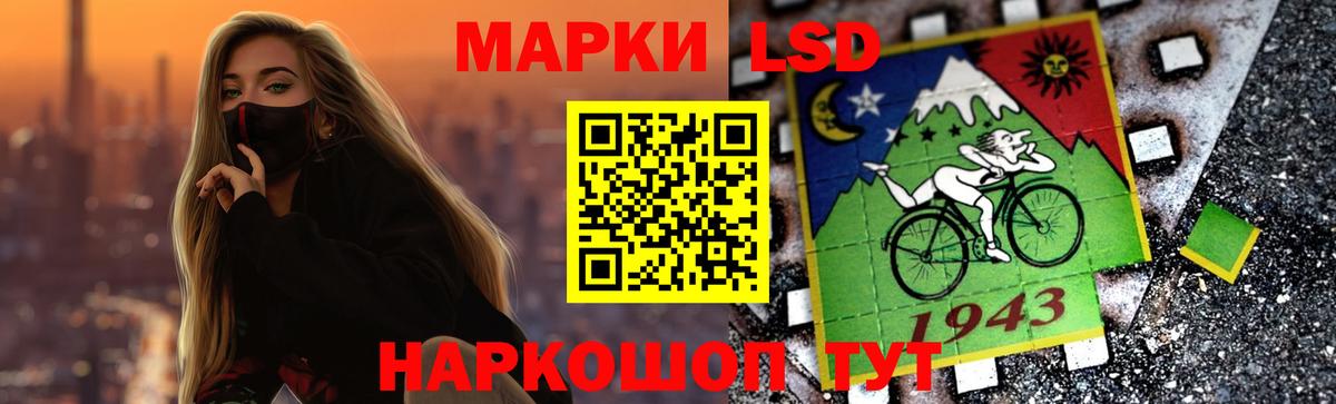 LSD-25 экстази ecstasy  Вход с VPN  Нальчик 