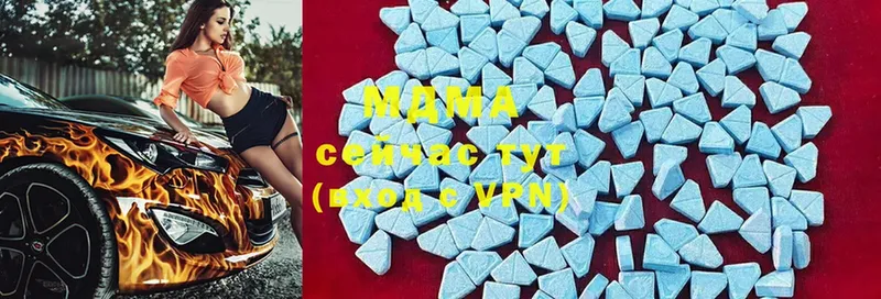 нарко площадка наркотические препараты  Нальчик  MDMA молли  blacksprut маркетплейс 