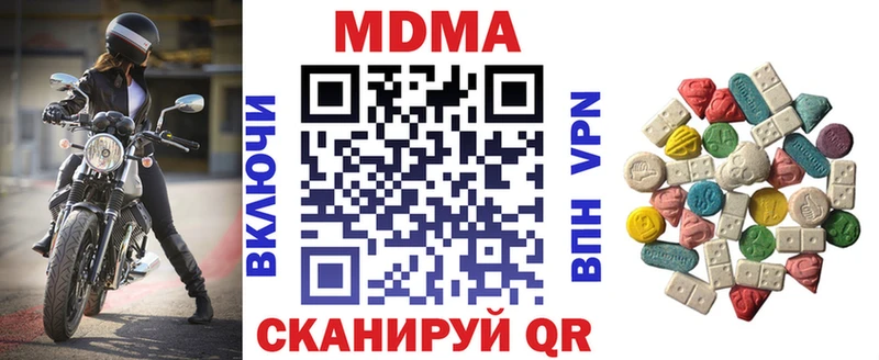 МДМА crystal  МЕГА ССЫЛКА  Нальчик  где купить наркоту 