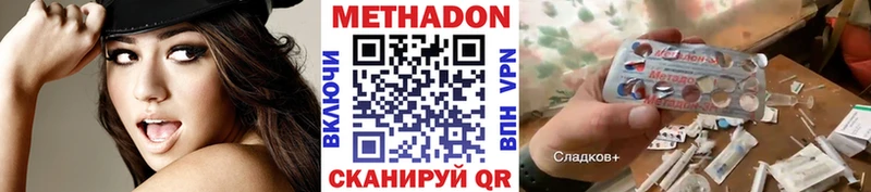 МЕТАДОН белоснежный  Нальчик 
