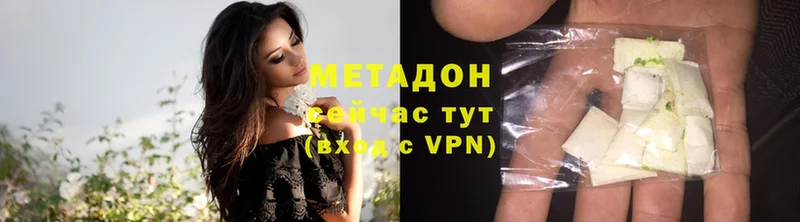 МЕТАДОН VHQ  Нальчик 