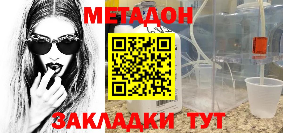Конопля  Конопля  Вход с VPN  Нальчик  Гашиш  Гашиш  Меф  Cocaine 