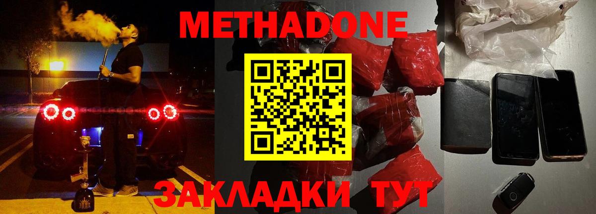 ЭКСТАЗИ Нальчик
