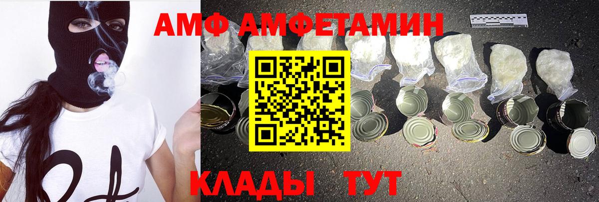 Первитин мет Нальчик