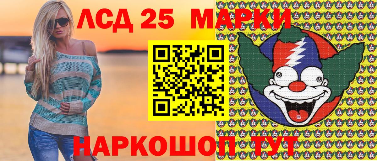 Марки N-bome 1,5мг  Вход с VPN  Нальчик 
