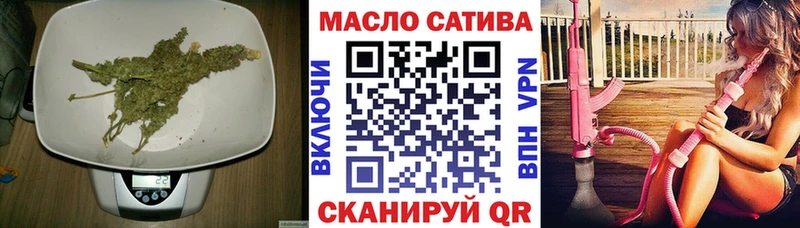 ТГК гашишное масло  где найти   Нальчик 